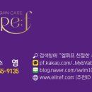 엘뤼프 군산지사 이미지