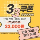 프렌즈 아카데미 이미지