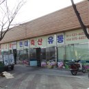 현대축산유통 이미지