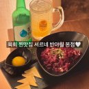 [술집] 대구 동구 안주 맛집 서르네 반야월 본점, 1.4년간 내돈내산 9번 방문 후기