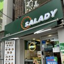 샐러디성대 | 혜화 샐러드 맛집 샐러디 성대입구점 꼼꼼후기