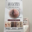 르아델왁싱속눈썹에서 내돈내산 광진구 브라질리언 후기