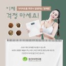 남천한의원 이미지