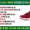 슈올즈 덕천점 이미지