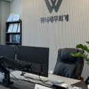 정성세무회계 이미지