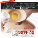 전기장판보다 따뜻 독일 파쉬 보온물주머니 페루 후기 (가성비 겨울보온템)
