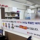 나동돼지국밥 이미지