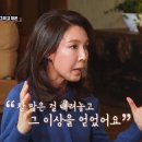 산장 러브스토리 이미지