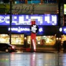 파 노래연습장 이미지