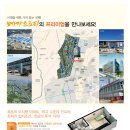 삼강산업개발(주) 이미지