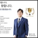 변호사안민석법률사무소 이미지