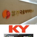 10억노래연습장 이미지