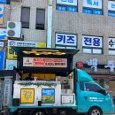 에이드영어신정캠퍼스학원