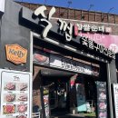 국산시대특수부위전문점 | 서울 용산 숯불 돼지고기 특수부위 전문점 ‘식껍 용산점’ 방문 후기