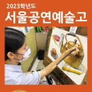 미도움미술학원 - 금천구 금하로 771 | 미도움미술학원
