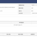 (주)유한워커스