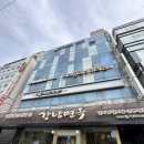 메가스테이여학사
