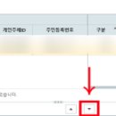 승호정보시스템 이미지