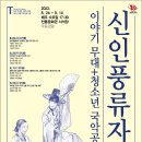 문화관 이미지