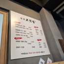 방곡고깃집 네이버블로그