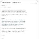 요지부동산공인중개사사무소 이미지