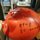 태권목장 이미지