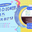으뜸50안경 대학로점 이미지