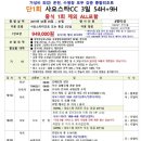 스타여행사 이미지