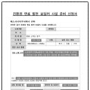 미광농원농장 이미지