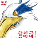 그대의힐링스토리 이미지