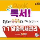 글쓰기가 좋아 | (리드인오목교점후기) 글쓰기가 좋아졌어요.