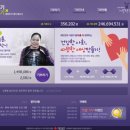 사랑나누기 이미지