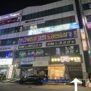 초지스타주유소 이미지