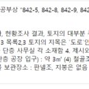 마전리경로당 이미지