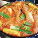 풍경닭발 뉴스1