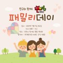 리더스패밀리 - 99958 | 리더스패밀리