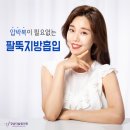 강남더슬림의원