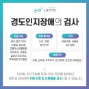 경도종합 이미지