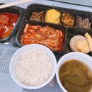 이태원 집밥도시락 이미지