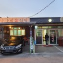 남산식육점 이미지