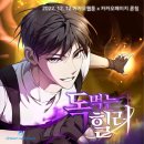 카카오독 이미지