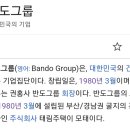 주식회사 태림건설 이미지