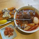 한국미니스톱 진주강남점 | [강남구청역 맛집] 정통 라멘 맛집 줄 서서 먹는 ‘타카이’ 청담점 방문 후기.
