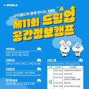 미래정보주 이미지