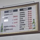 강동구 천호동 맛집 추천 산더미 제육볶음 [군산 식당] 내돈내산 후기