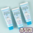 츄잉츄잉 이미지