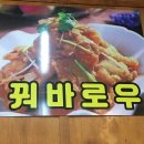 진대박마라탕 이미지