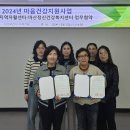 사회적협동조합마산희망지역자활센터 이미지