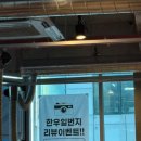 바다식육식당 이미지