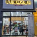 아이존 안경 이미지